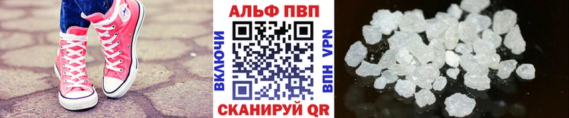 Alpha PVP крисы CK  магазин продажи   Лермонтов 