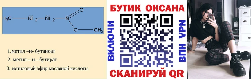 купить  сайты  mega ССЫЛКА  мориарти телеграм  Лермонтов  Бутират оксибутират 