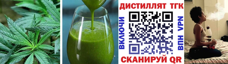 Еда ТГК марихуана  Лермонтов 