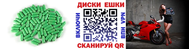 Ecstasy ешки Лермонтов
