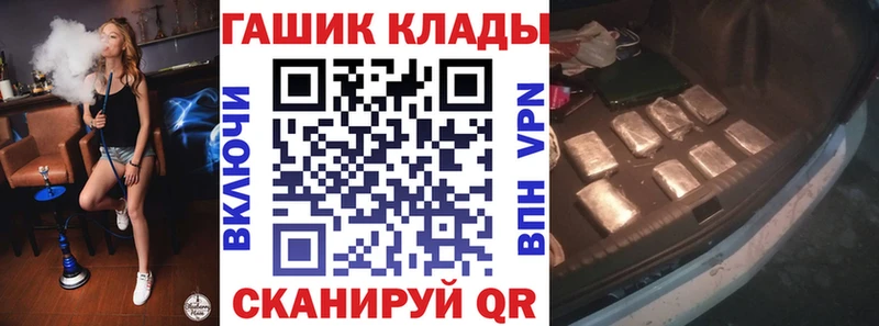 ГАШИШ Изолятор  Лермонтов 