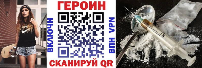 наркота  Лермонтов  ГЕРОИН белый 