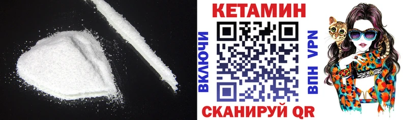 mega онион  Лермонтов  КЕТАМИН VHQ 