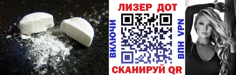 даркнет сайт  Лермонтов  мега   Лсд 25 экстази кислота 