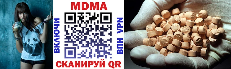 где купить наркотик  ссылка на мегу сайт  МДМА VHQ  Лермонтов 