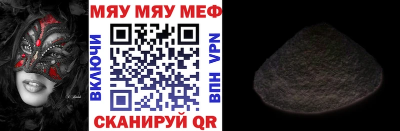 дарнет шоп  нарко площадка формула  Мефедрон 4 MMC  Лермонтов 