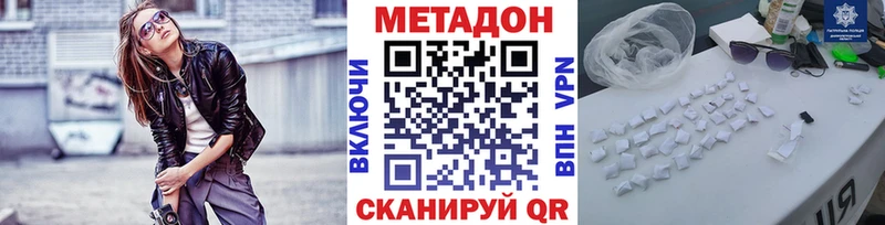 Метадон кристалл  хочу   Лермонтов 