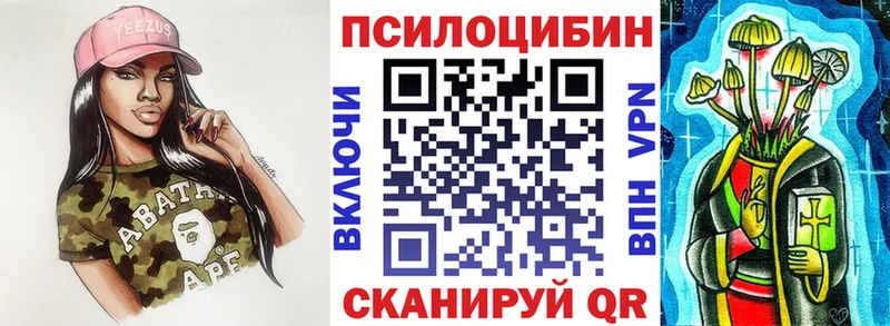 Галлюциногенные грибы ЛСД Лермонтов